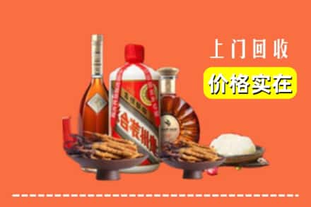 诚信求购:姑苏区高价回收白酒
