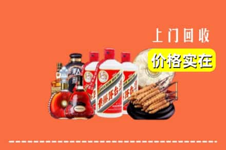 姑苏区回收酒