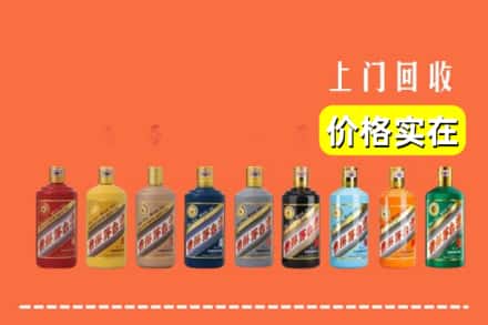姑苏区烟酒回收
