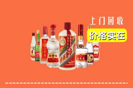 姑苏区回收烟酒