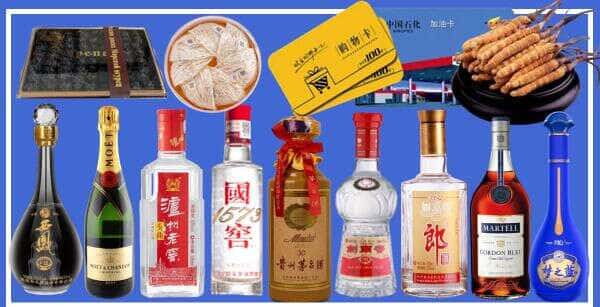姑苏区烟酒回收