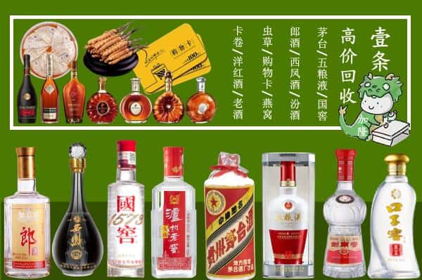 姑苏区回收名酒哪家好