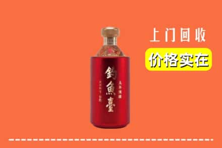 姑苏区回收钓鱼台
