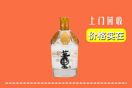 姑苏区回收董酒