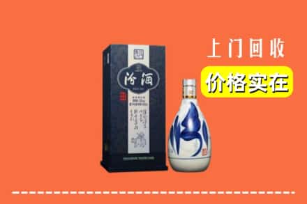 姑苏区回收汾酒