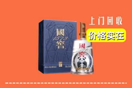 姑苏区回收国窖