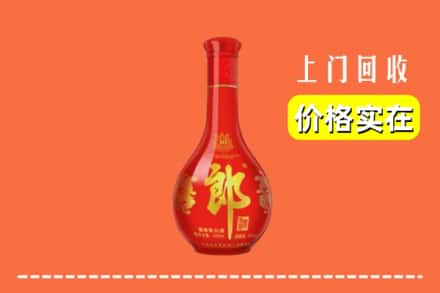 姑苏区回收红花郎