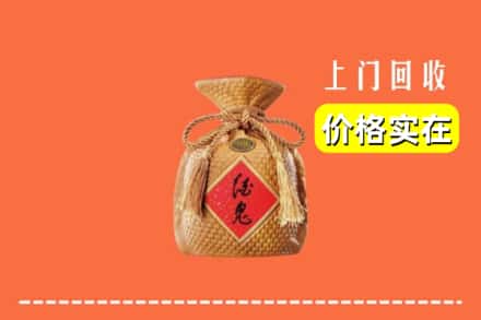 姑苏区回收酒鬼酒