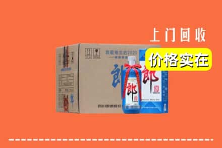 姑苏区回收郎酒