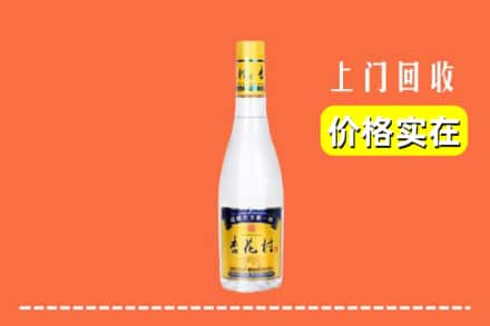 姑苏区回收杏花村