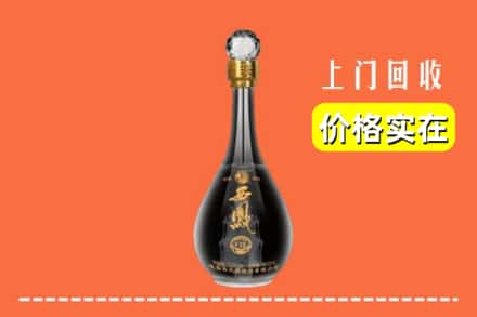 姑苏区回收西凤酒