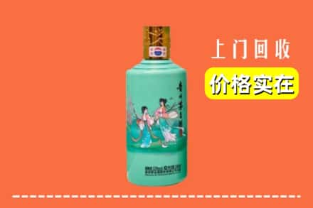 诚信求购:姑苏区高价回收24节气茅台酒