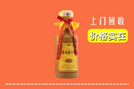 姑苏区回收15年茅台酒