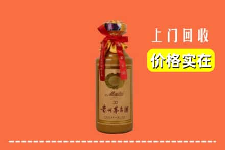 姑苏区回收30年茅台酒