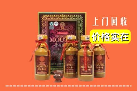 姑苏区回收50年茅台酒