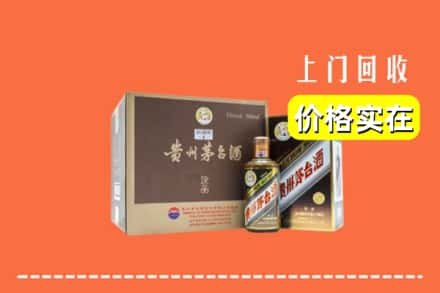 姑苏区回收彩釉茅台酒