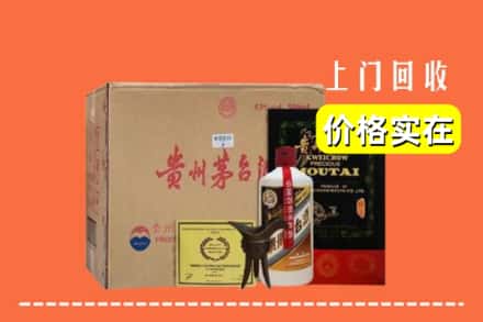 姑苏区回收陈酿茅台酒