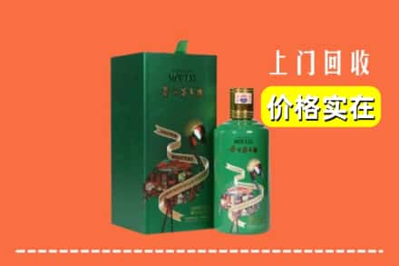 姑苏区回收出口茅台酒