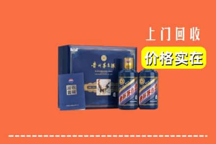 姑苏区回收茅台酒瓶